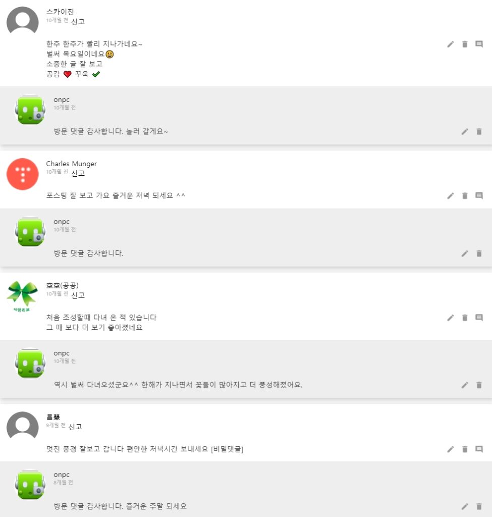 [포항 여행] 푸른 바다와 어우러진 노란 물결~ 호미곶 유채꽃대평원!