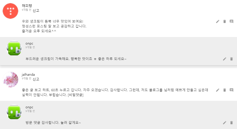 [코스트코] 단팥 크림빵 맛 보았어요~ 가성비 최고!