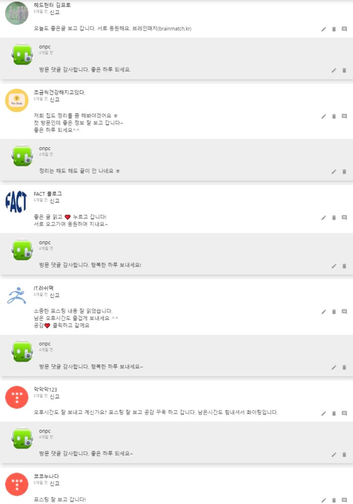 베란다와 집안의 부족한 수납을 조립 선반으로 해결했어요~