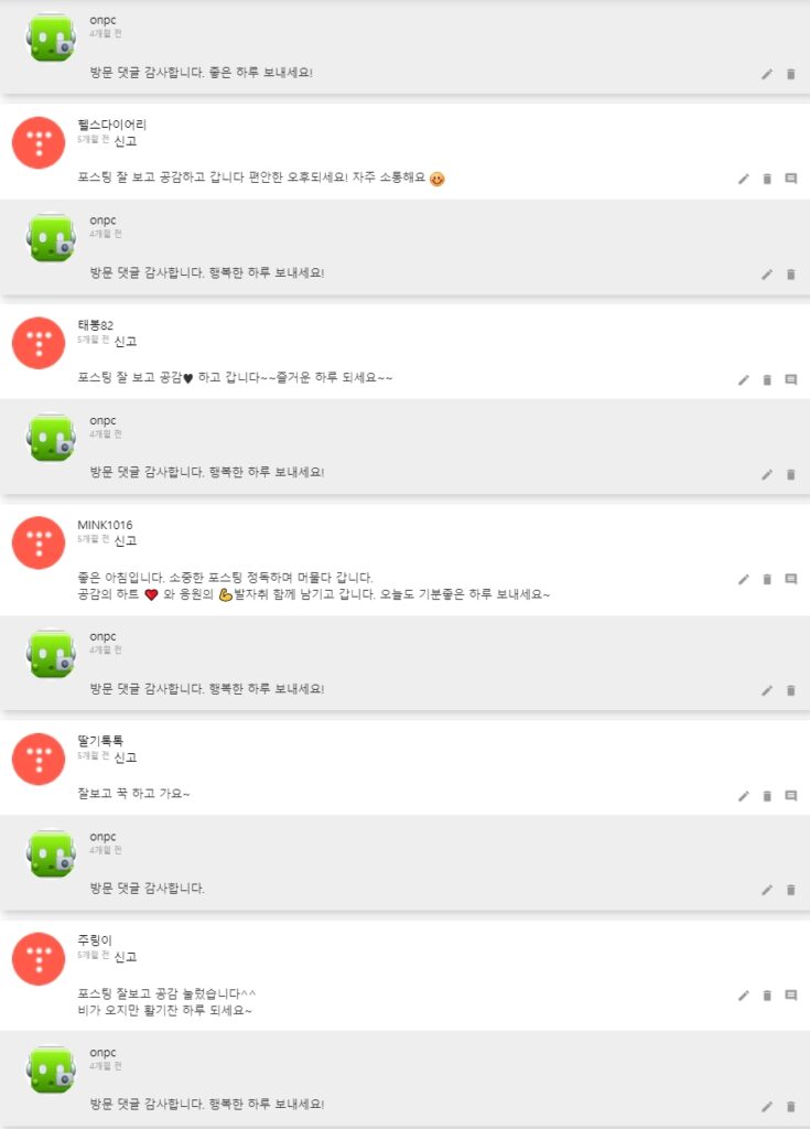 베란다와 집안의 부족한 수납을 조립 선반으로 해결했어요~
