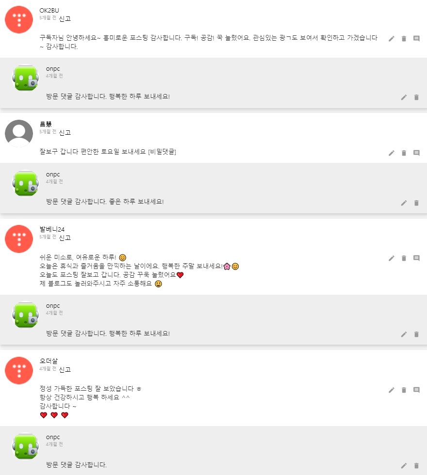 베란다와 집안의 부족한 수납을 조립 선반으로 해결했어요~
