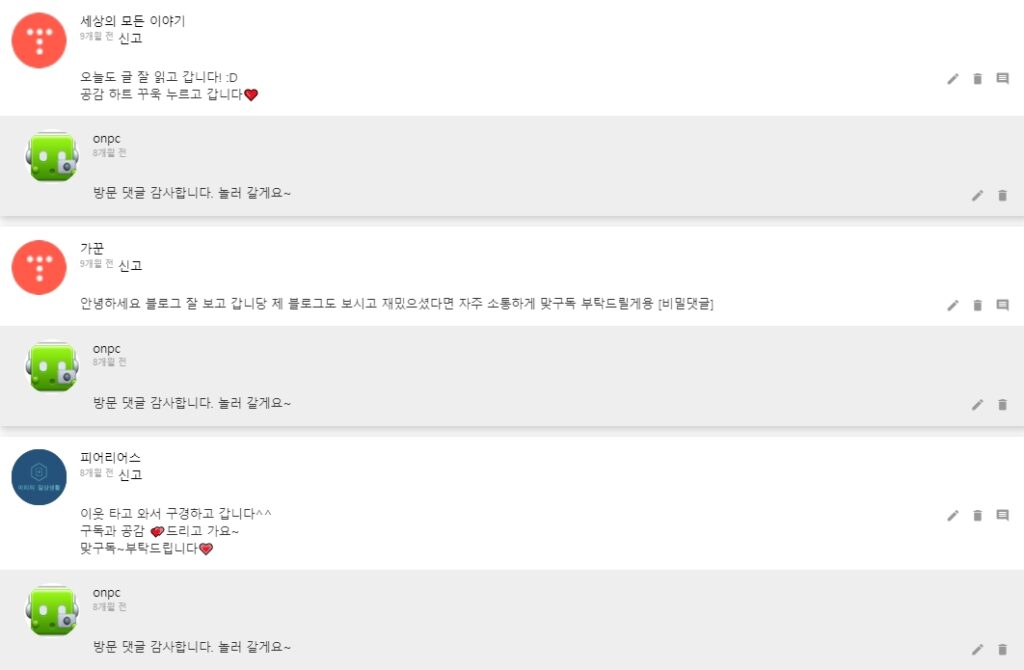 [울산 여행] 태화강국가정원 '봄꽃 축제'가 시작됐어요.