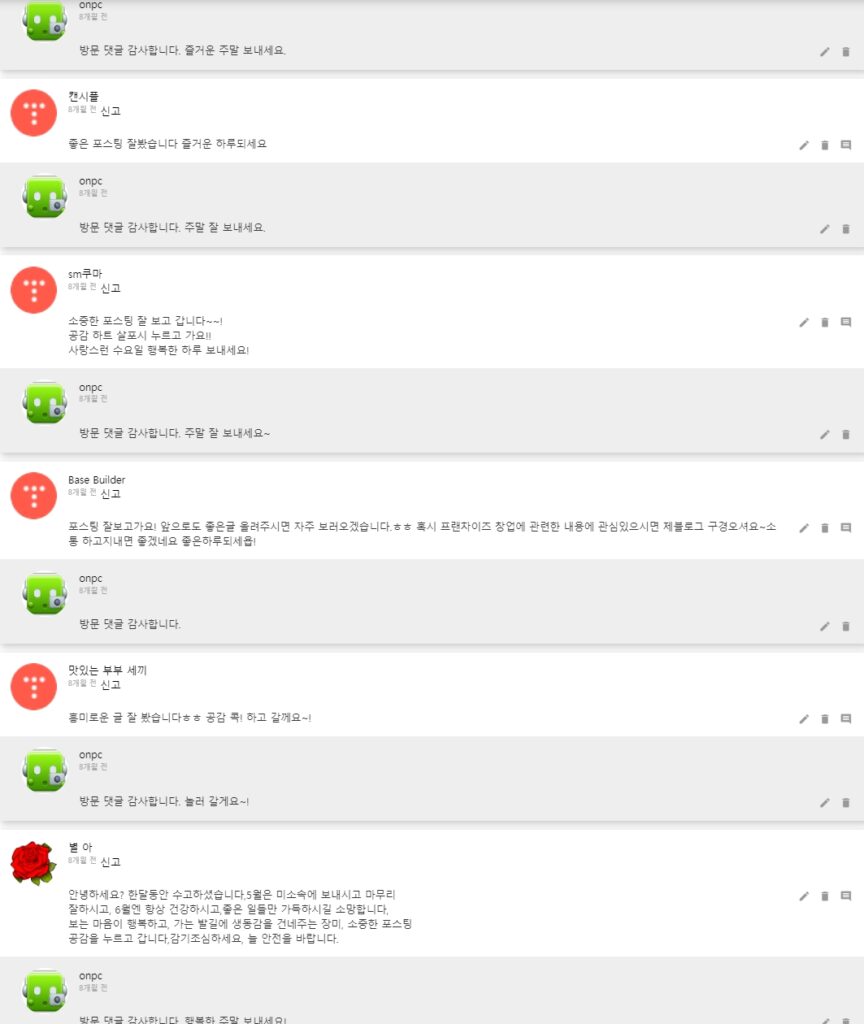 [경주여행] 야간에 빛나는 대릉원(천마총)의 미디어아트 공연