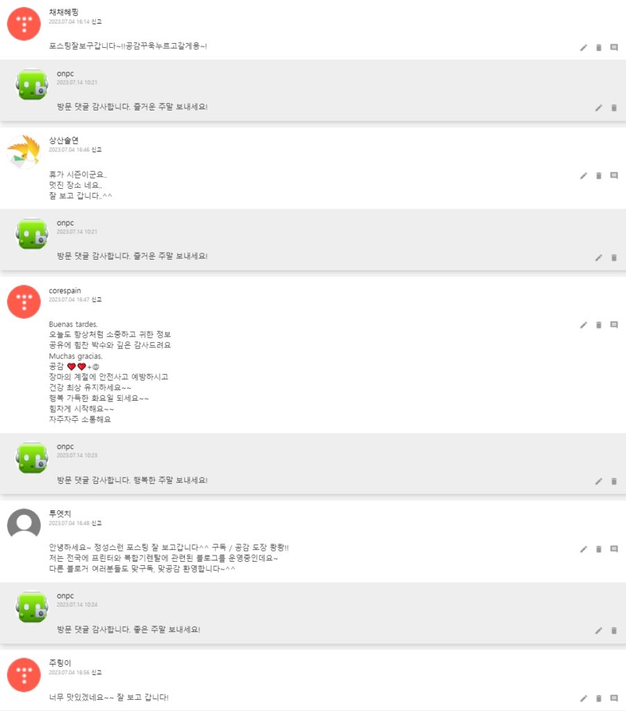 [청송여행] 주왕산 & 숙소추천, 읍내 짬뽕점빵