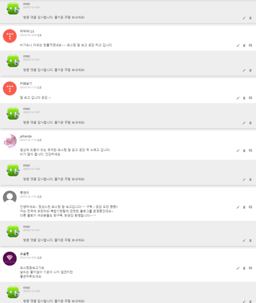 [청송여행] 주왕산 & 숙소추천, 읍내 짬뽕점빵
