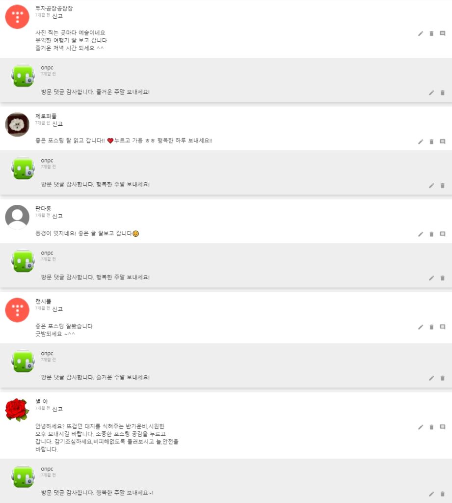 [청송여행] 주왕산 & 숙소추천, 읍내 짬뽕점빵