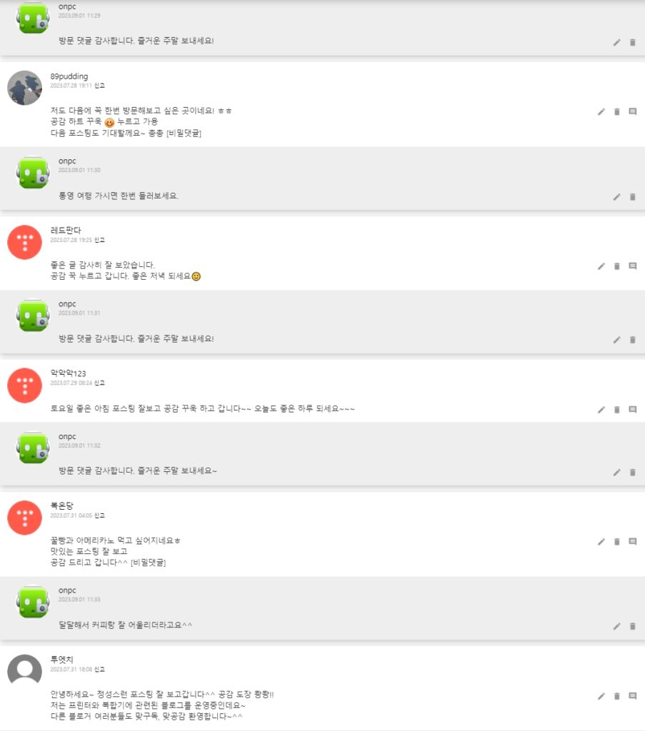 [통영여행] 통영 명물 '꿀빵' 오미사에서 구입 맛보았어요.
