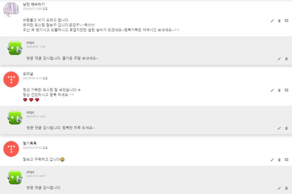 [통영여행] 통영 명물 '꿀빵' 오미사에서 구입 맛보았어요.