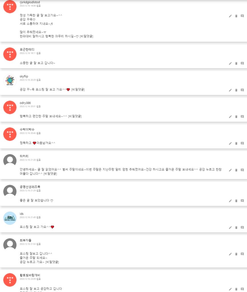 [통영 여행] 현지인 추천 오션뷰 카페 '네르하21'