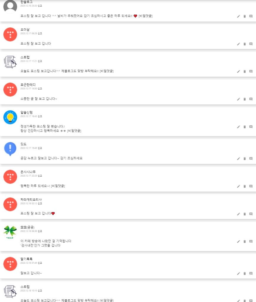 [통영 여행] 현지인 추천 오션뷰 카페 '네르하21'
