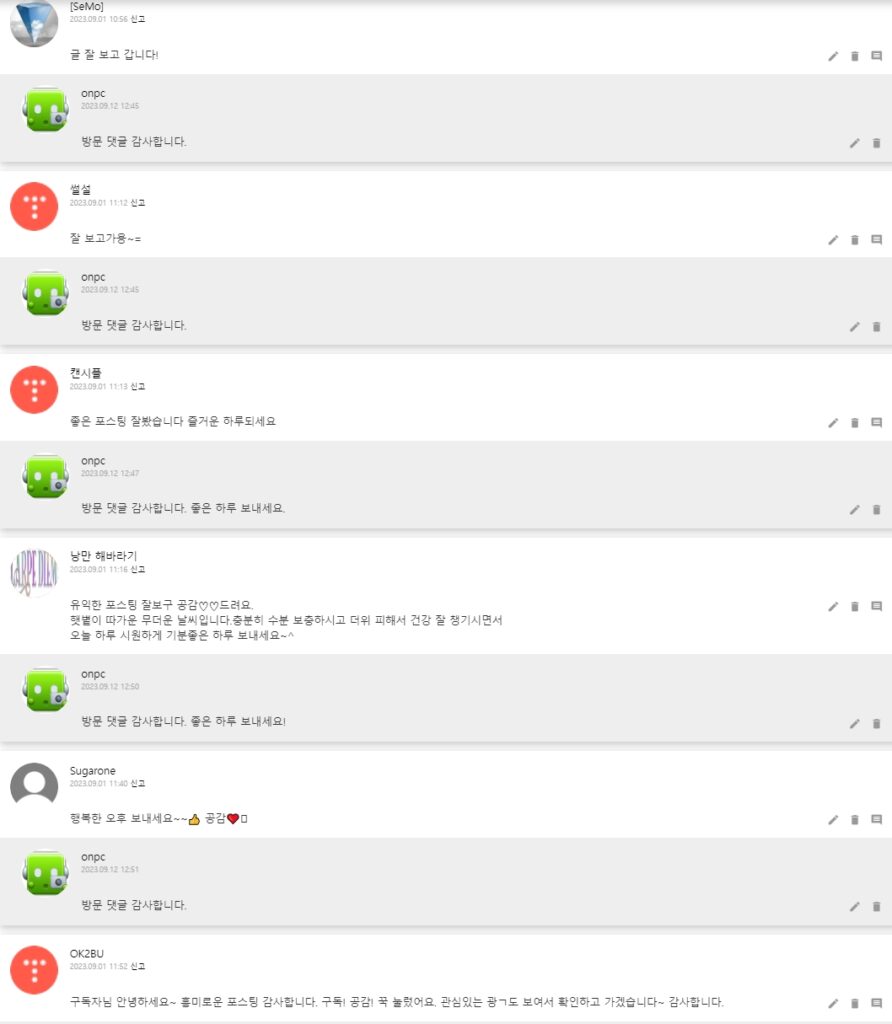 [청송 달기약수] 토종닭 코스요리! 신동양식당 다녀왔어요.