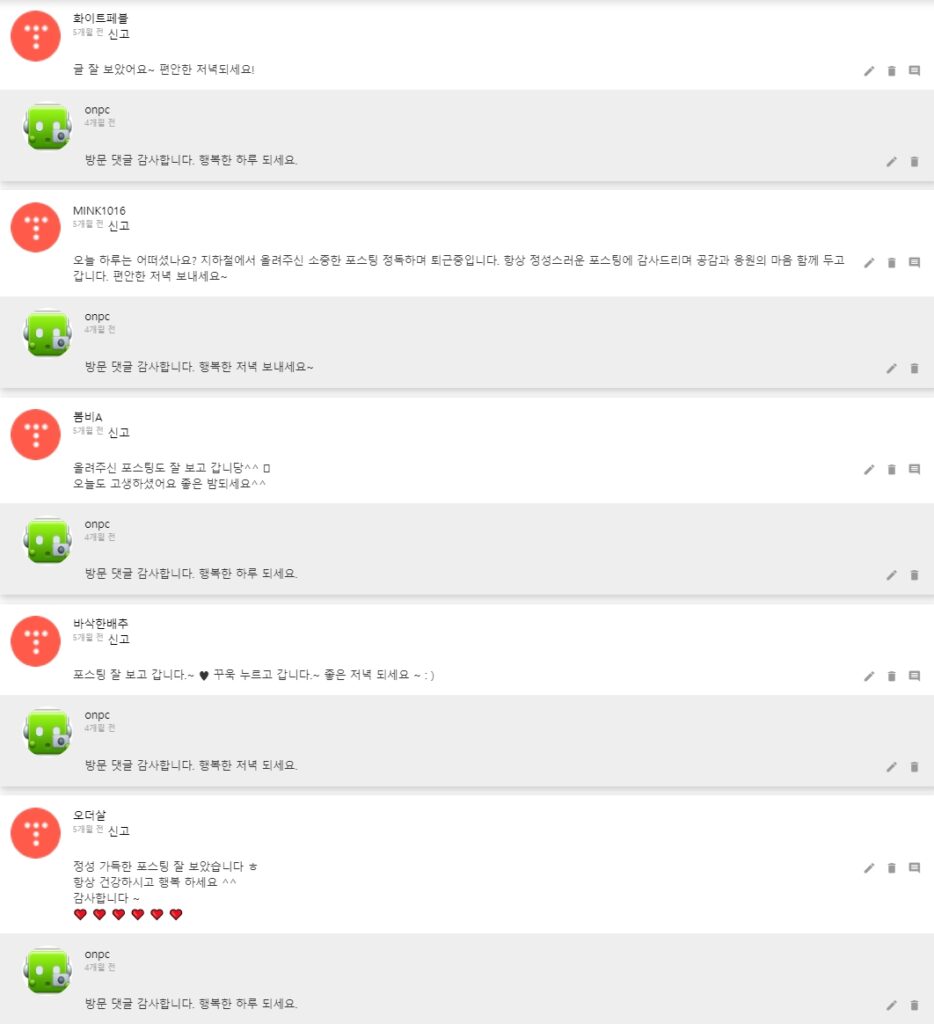 [테슬라] 모델Y 차량 필수 액세서리! 리스트 정리!