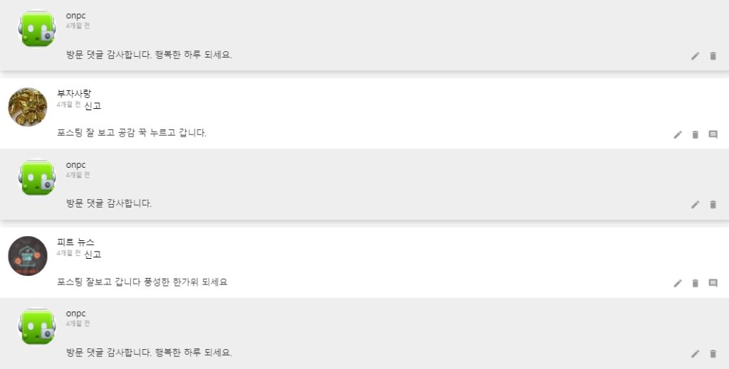 [테슬라] 모델Y 차량 필수 액세서리! 리스트 정리!