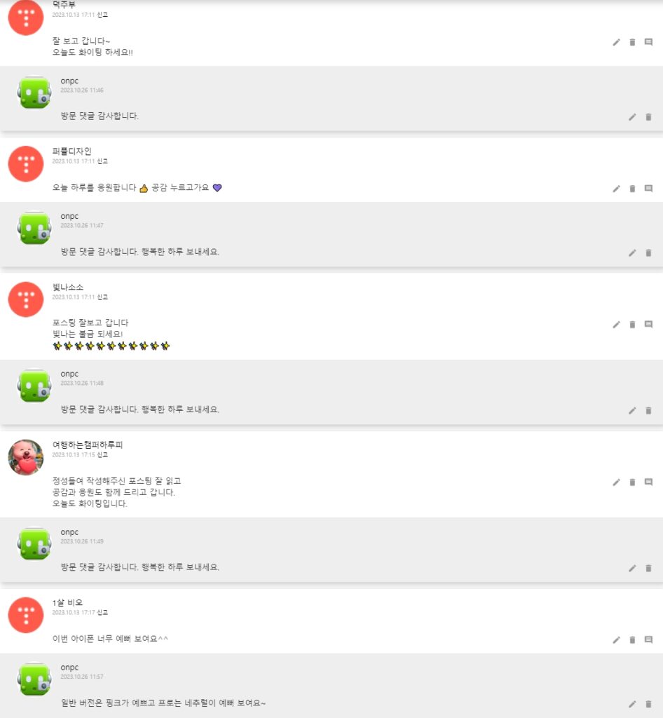 [코스트코] 아이폰 15프로 코스트코에서 구매했어요!!