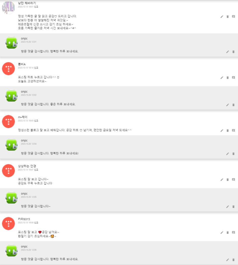 [코스트코] 아이폰 15프로 코스트코에서 구매했어요!!