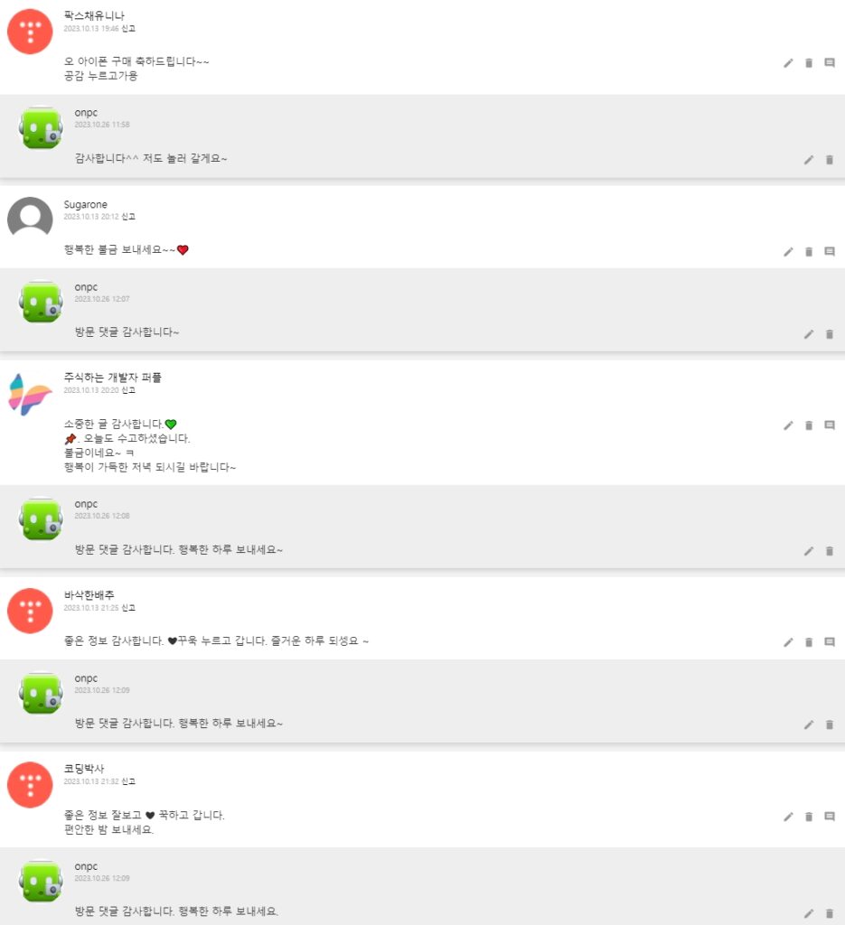 [코스트코] 아이폰 15프로 코스트코에서 구매했어요!!