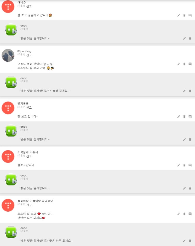 [코스트코] 포근하고 따뜻한 벨벳담요로 겨울 준비완료!