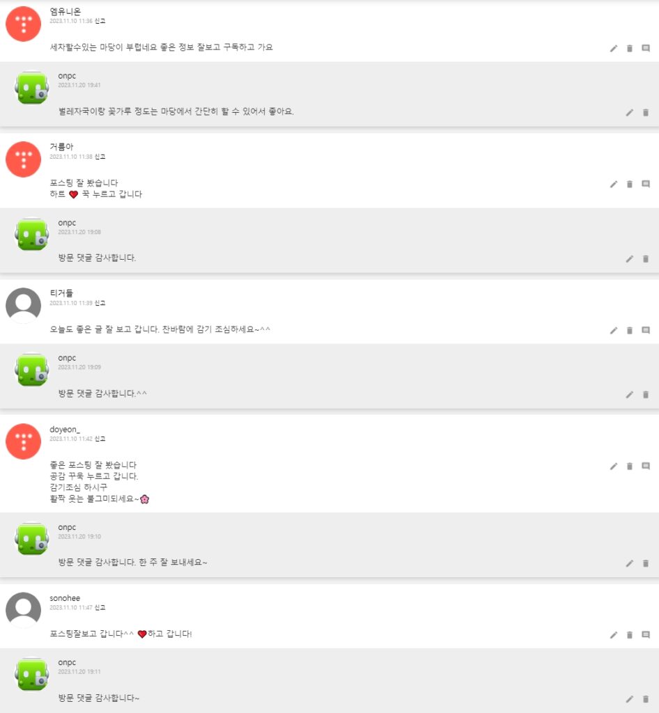 [알리] 길어지는 고압 세차 호스! 디자인도 만족~