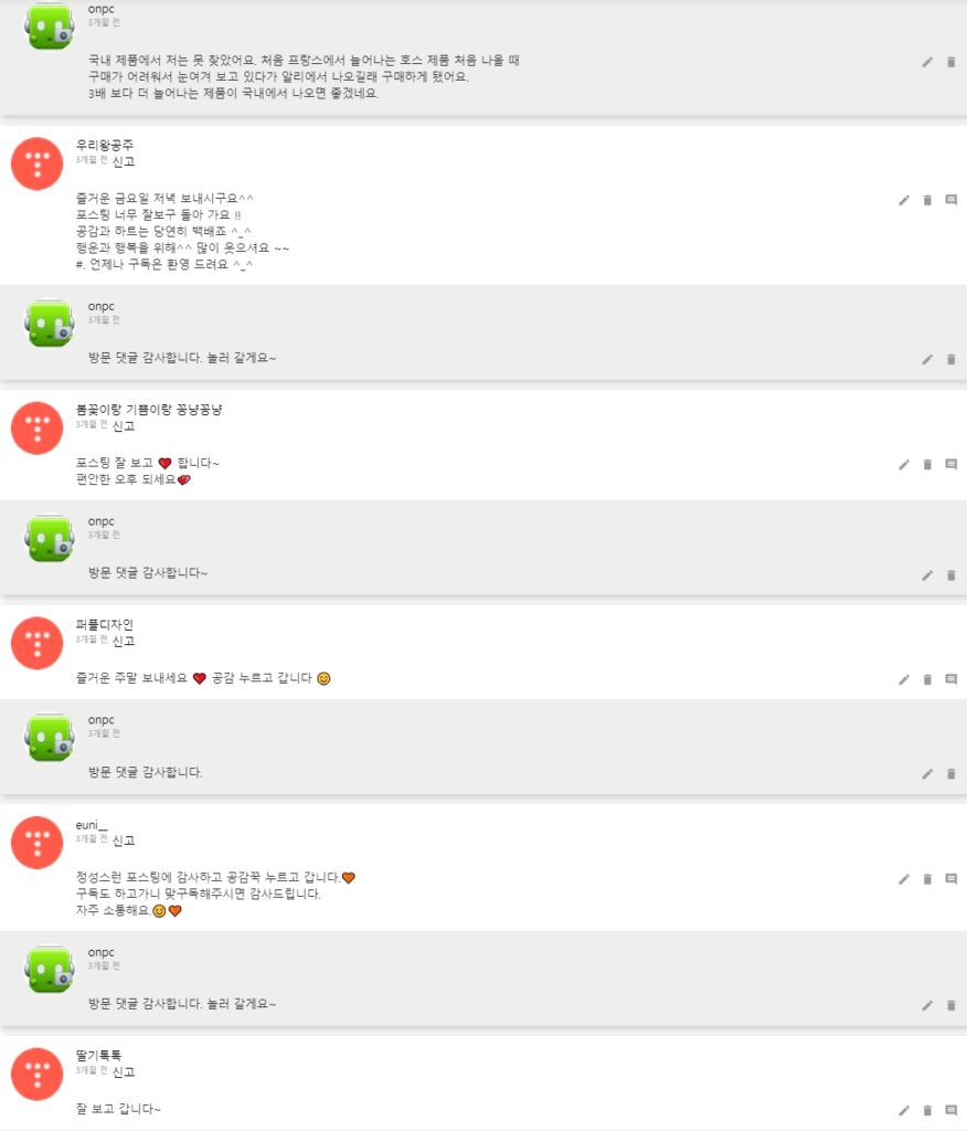 [알리] 길어지는 고압 세차 호스! 디자인도 만족~