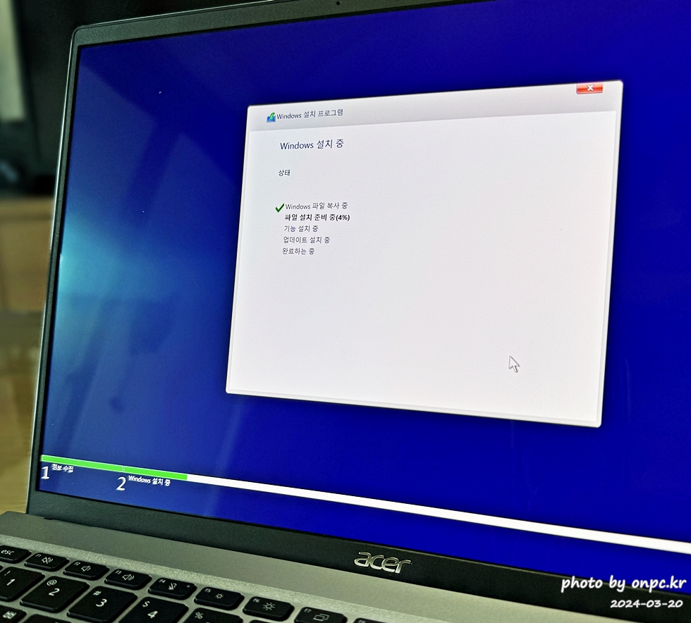 가성비 좋은 노트북! 에이서 스위프트 Go 14 개봉 간단리뷰! - 기존에 사용하던 노트북은 19년도에 구입해서 잘 사용했던 LG 그램 17인치!! 노트북입니다. 얼마 전 당근으로 정리했어요~ ㅎLG 그램은 업무용으로 회의나 출장에서 주로 사용했는데 새로 살 노트북은 업무, 여가 등 게임도 가능해서 다양하게 활용할 노트북으로 구매 하려 합니다.그러면서 가격은 적당하고 성능은 괜찮은~! 그래서 가성비 좋은 노트북을 찾게 되었어요.물론 예산 투자만큼 노트북 성능이나 브랜드는 다양해지겠지만 예산 범위 내에서 가장 적합한 모델을 찾아야 했어요~ ㅎ 에이서 스위프트 Go 14 Windows 설치 화면