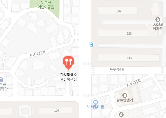 [경주울산맛집] 경상도식 막국수 한씨 막국수! 곱빼기, 사리에 커피까지 무료~(경주 기와메밀막국수)