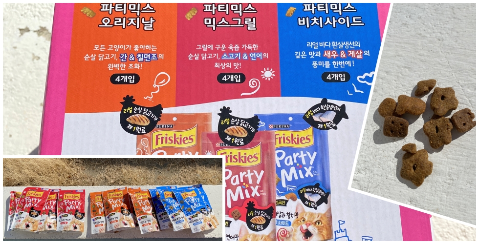 길냥이도 좋아하는 고양이 습식사료! 코스트코에서 구매 했어요~ - 저희 시골집 마당에 가끔씩 들려서 놀고 가는 예쁜 고양이들이 있답니다. 🐱잠시 쉬어 가기도 하고 한참을 누워서 잠을 자고 가기도 하고요~ 💕먼저 물이라도 좀 줘야겠다~ 싶어서 사용 안 하는 뚝배기에 물을 주고 가끔 편의점이나 애완용품점에서 간식도 몇 번 사다 줘보고 했어요.물은 거의 안 먹고 간식만 꼬물거리면서 잘 먹네요~ ㅎ 🐈마침 코스트코에서 할인도 하는 고양이 간식이 있어서 구매해 봤어요~! 코스트코 퓨리나 파티믹스 고양이간식