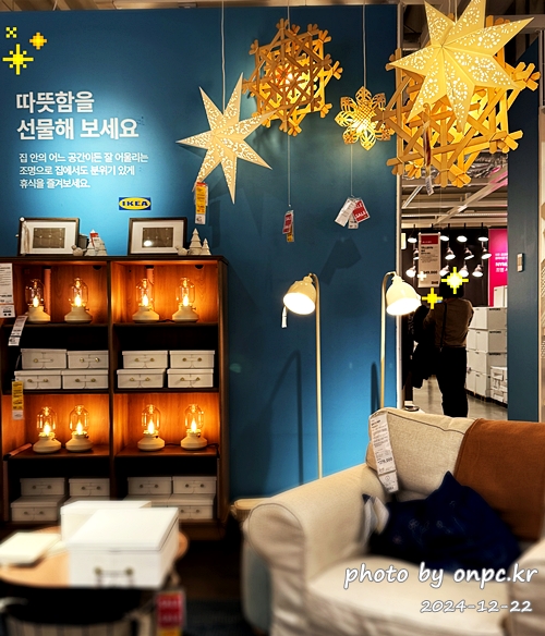 이케아 크리스마스 마켓 방문 후기 - 드디어 이케아 크리스마스 마켓에 다녀왔습니다. 🎄다양한 크리스마스 소품을 구경하면서 연말 따뜻함도 함께 느끼고 왔답니다~ ✨이케아에선 스웨덴식 크리스마스 분위기를 더하는 다양한 제품들을 구경할 수 있습니다.이케아 크리스마스 마켓에서 함께 즐겨보세요. 이케아 크리스마스 조명