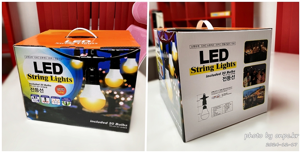 야외 전등선으로 우리집 마당 분위기 업! LED 전등선 설치 후기! - 코스트코에서 구입한 LED 전등선!시골 주택의 어두운 마당에 설치할 야외 전등선을 구입했어요. 따뜻한 분위기 연출~ 집안 설치 사진도 있으니 참고하세요~직접 설치해 본 야외 LED 전등선 후기 전해드려요~✨💡 코스트코 LED 야외전등선 설치