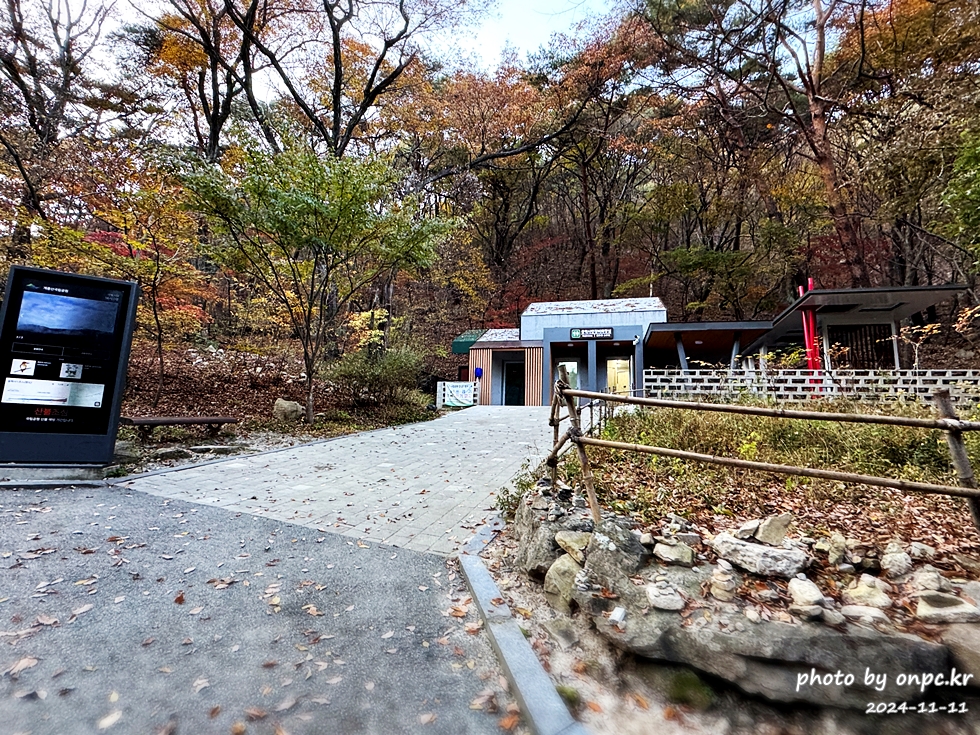 공주 계룡산1박2일여행 화장실