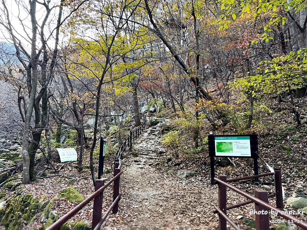 공주 계룡산1박2일여행 등산코스