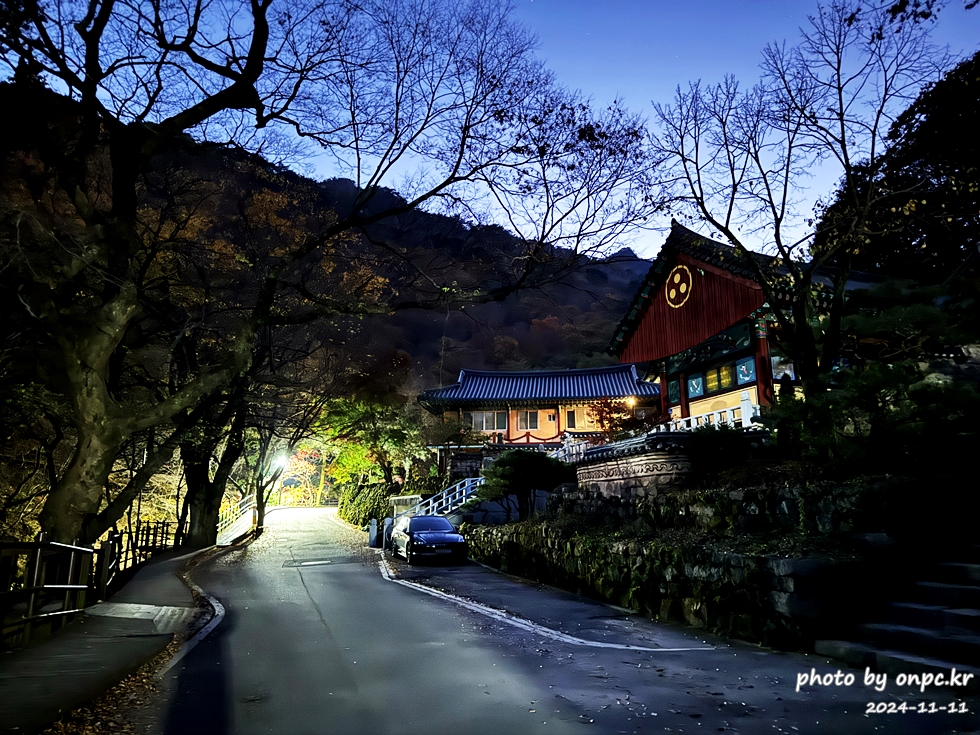 공주 계룡산1박2일여행 동학사