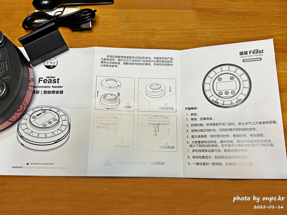 어르신을 위한 자동 알약 디스펜서 만들기! 알리익스프레스 물고기 자동 급여기 활용 DIY