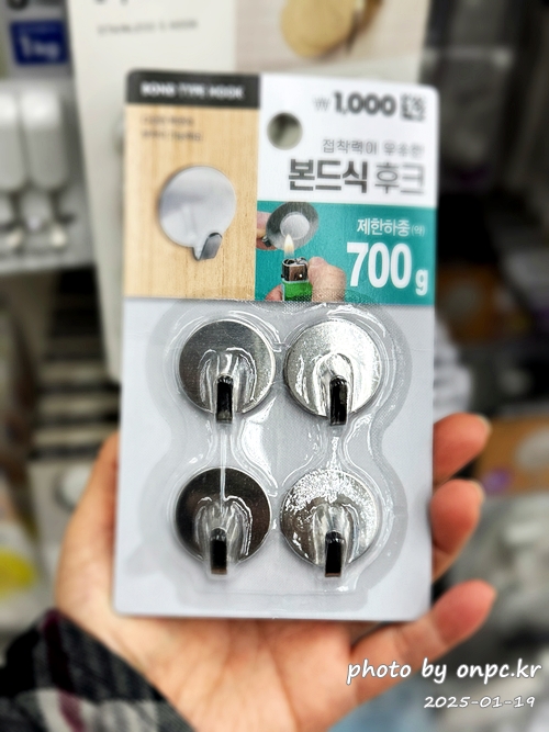 어르신을 위한 자동 알약 디스펜서 만들기! 알리익스프레스 물고기 자동 급여기 활용 DIY