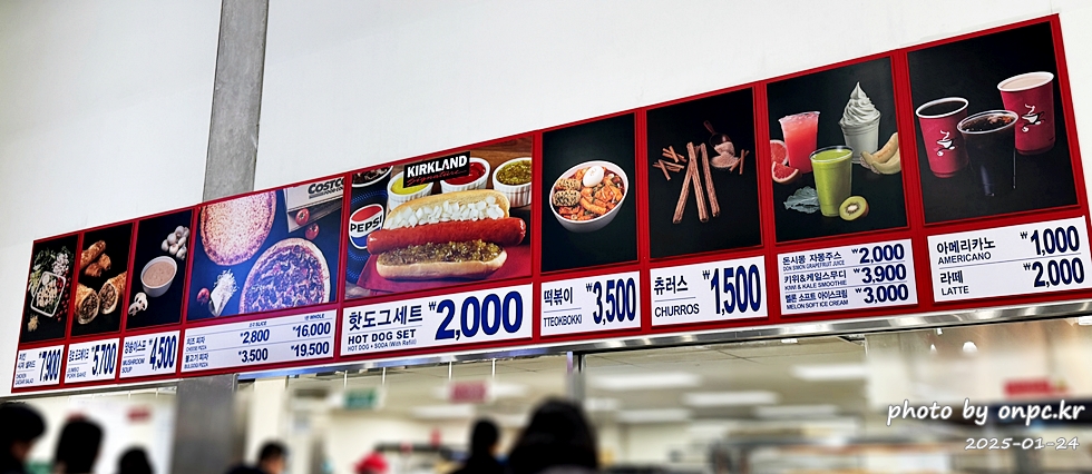 코스트코 푸드코트 가성비 갑! 떡볶이부터 아이스크림까지 솔직 리뷰 - 코스트코 쇼핑의 또 다른 즐거움, 바로 푸드코트입니다! 🍕🌭🍴회원뿐 아니라 비회원도 이용 가능한 코스트코 푸드코트는 현금 또는 현대카드로 결제할 수 있습니다.놀라운 가성비와 푸짐한 양으로 사랑받는 코스트코 푸드코트의 매력 속으로 함께 떠나볼까요? 😍 코스트코 푸드코트메뉴