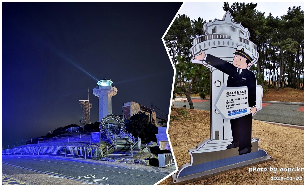 2025 간절곶 일출, 조금은 특별했던 새해 아침 - 새해 첫날, 간절곶! 🌅한반도의 빛을 가장 먼저 맞이하는 곳! 새해 첫날 일출을 보면서 새해 다짐과 소원을 빌기도 합니다.새해 일출 명소에서 소중한 사람들과 함께 잊지 못할 추억을 만들기 위해 간절곶을 찾았습니다.하지만예상치 못한 제주항공 여객기 사고로 인해 국가 애도 기간이 선포되고 화려한 해맞이 행사는 취소되었죠.고인들의 명복을 빌며, 조용히 새해를 맞이하고자 했습니다. 간절곶 등대와 등대관람시간