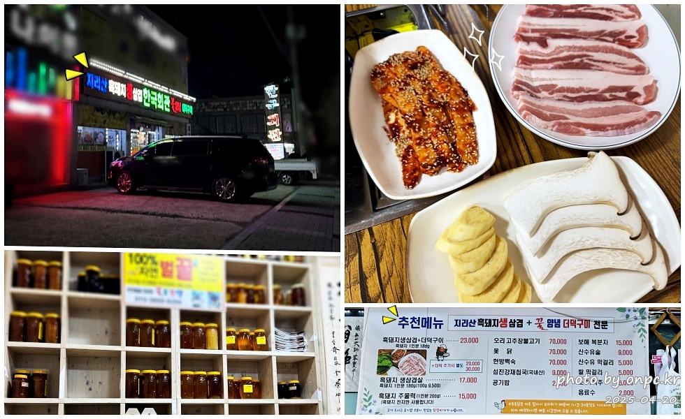 [전남 구례 산수유꽃축제] 꽃길 걷고 맛집까지! 축제장, 숙소, 스탬프투어 정리! 알차게 다녀온 여행후기🌼