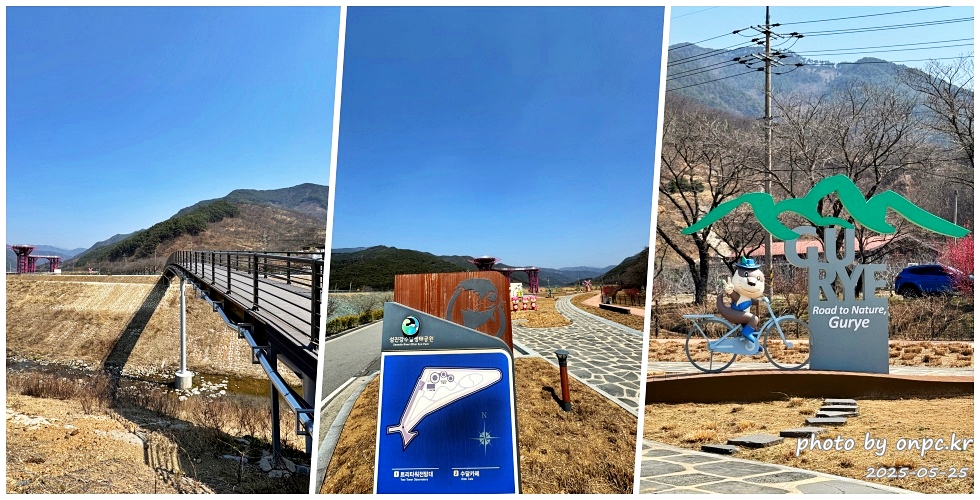 구례 섬진강수달생태공원 트리타워전망대