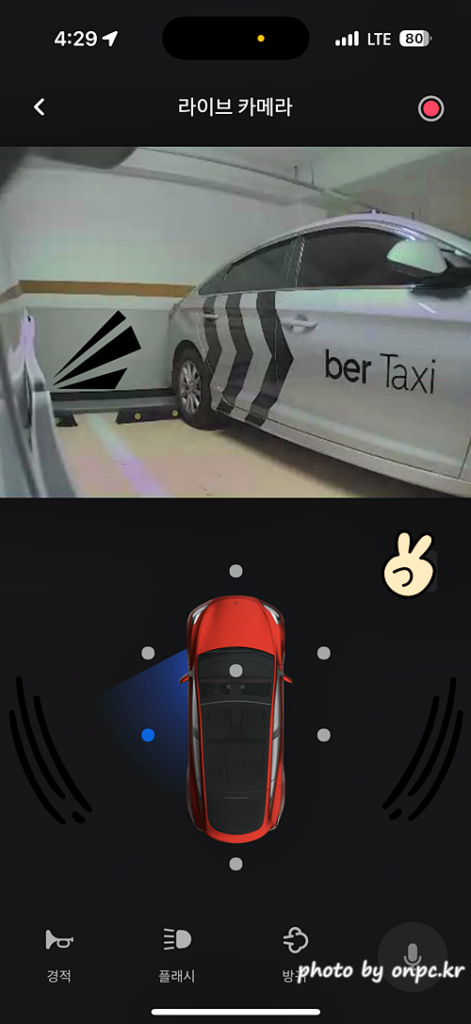 테슬라 모델Y 문콕방지 완성템! 바이콕(bye KOK!) 도어가드 실사용 후기 - 문콕방지 가드(패드)는 차량 도어를 열고 닫을 때 발생할 수 있는 충격으로부터 차량을 보호하는 용품입니다.다양한 종류와 가격대의 제품들이 있는데요~사용목적과 차량 유형, 차량 색상, 도어 형태 등에 따라 적합한 제품을 선택하는 것이 중요합니다. 테슬라 모델Y 문콕방지 완성템! 바이콕(bye KOK!) 도어가드 실사용 후기