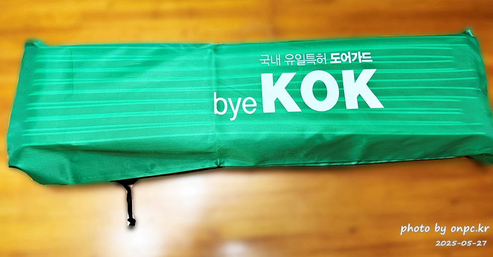테슬라 모델Y 문콕방지 완성템! 바이콕(bye KOK!) 도어가드 실사용 후기 - 문콕방지 가드(패드)는 차량 도어를 열고 닫을 때 발생할 수 있는 충격으로부터 차량을 보호하는 용품입니다.다양한 종류와 가격대의 제품들이 있는데요~사용목적과 차량 유형, 차량 색상, 도어 형태 등에 따라 적합한 제품을 선택하는 것이 중요합니다. 테슬라 모델Y 문콕방지 완성템! 바이콕(bye KOK!) 도어가드 실사용 후기