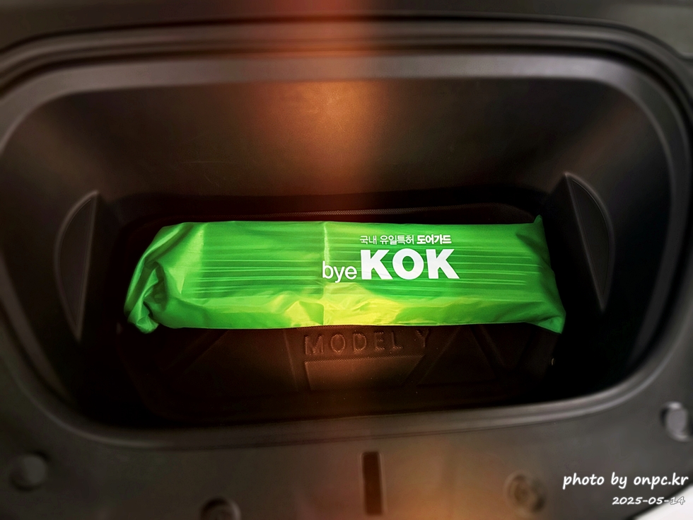 테슬라 모델Y 문콕방지 완성템! 바이콕(bye KOK!) 도어가드 실사용 후기 - 문콕방지 가드(패드)는 차량 도어를 열고 닫을 때 발생할 수 있는 충격으로부터 차량을 보호하는 용품입니다.다양한 종류와 가격대의 제품들이 있는데요~사용목적과 차량 유형, 차량 색상, 도어 형태 등에 따라 적합한 제품을 선택하는 것이 중요합니다. 테슬라 모델Y 문콕방지 완성템! 바이콕(bye KOK!) 도어가드 실사용 후기
