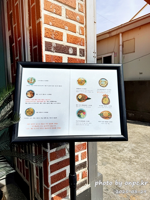 태화강국가정원이 한눈에! 뷰맛집 태국음식 전문점, 바이누사