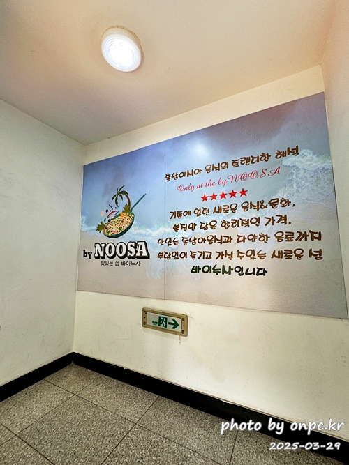태화강국가정원이 한눈에! 뷰맛집 태국음식 전문점, 바이누사