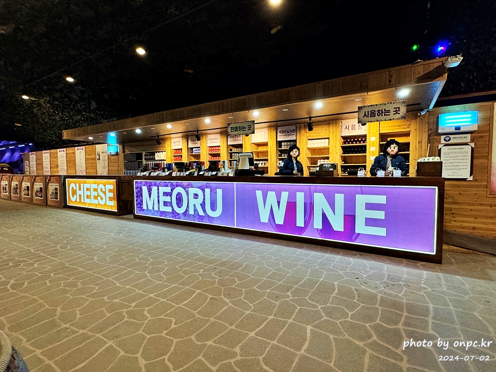 무주 머루와인동굴, 한여름에도 시원한 와인 테마 여행! 🍷🍇 - 안녕하세요!오늘은 무주 여행의 필수 코스이자 한여름 더위도 잊게 해주는 무주 머루와인동굴 방문 후기를 들려드릴게요.적상산 안에 숨어있는 이 특별한 와인 양조장은 볼거리, 즐길 거리가 가득하답니다! 무주 머루와인동굴, 한여름에도 시원한 와인 테마 여행! 🍷🍇