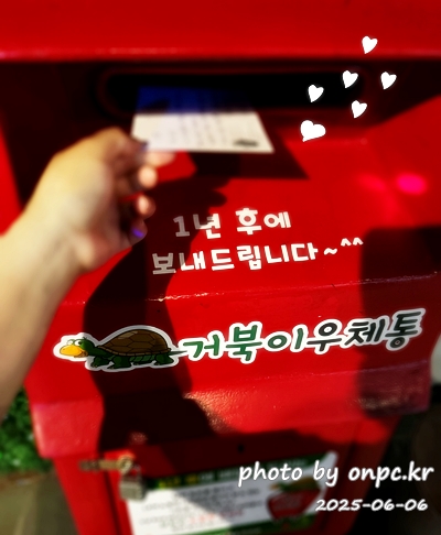 무주 머루와인동굴, 한여름에도 시원한 와인 테마 여행! 🍷🍇 - 안녕하세요!오늘은 무주 여행의 필수 코스이자 한여름 더위도 잊게 해주는 무주 머루와인동굴 방문 후기를 들려드릴게요.적상산 안에 숨어있는 이 특별한 와인 양조장은 볼거리, 즐길 거리가 가득하답니다! 무주 머루와인동굴, 한여름에도 시원한 와인 테마 여행! 🍷🍇