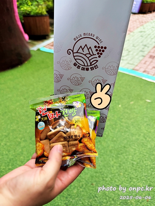 무주 머루와인동굴, 한여름에도 시원한 와인 테마 여행! 🍷🍇 - 안녕하세요!오늘은 무주 여행의 필수 코스이자 한여름 더위도 잊게 해주는 무주 머루와인동굴 방문 후기를 들려드릴게요.적상산 안에 숨어있는 이 특별한 와인 양조장은 볼거리, 즐길 거리가 가득하답니다! 무주 머루와인동굴, 한여름에도 시원한 와인 테마 여행! 🍷🍇