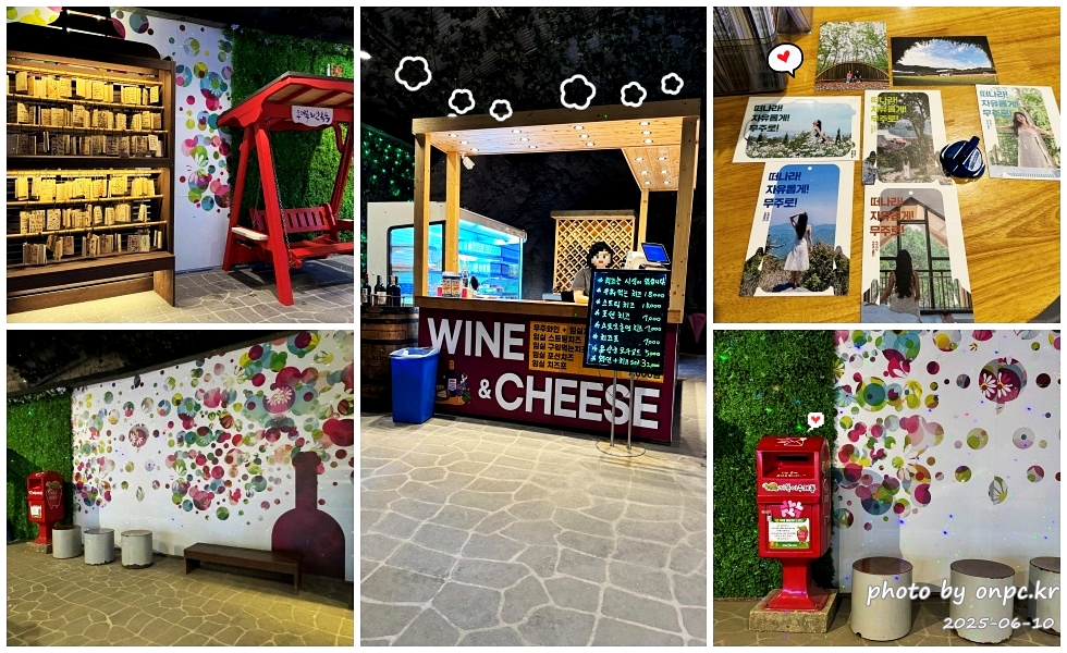 무주 머루와인동굴, 한여름에도 시원한 와인 테마 여행! 🍷🍇 - 안녕하세요!오늘은 무주 여행의 필수 코스이자 한여름 더위도 잊게 해주는 무주 머루와인동굴 방문 후기를 들려드릴게요.적상산 안에 숨어있는 이 특별한 와인 양조장은 볼거리, 즐길 거리가 가득하답니다! 무주 머루와인동굴, 한여름에도 시원한 와인 테마 여행! 🍷🍇