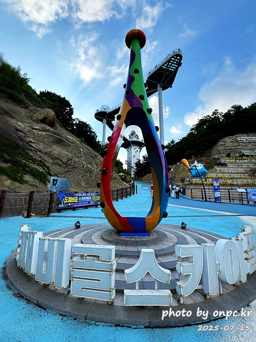 동해 도째비골 스카이밸리와 해랑 전망대! 아찔함과 재미가 가득한 환상의 스카이워크! 👹✨