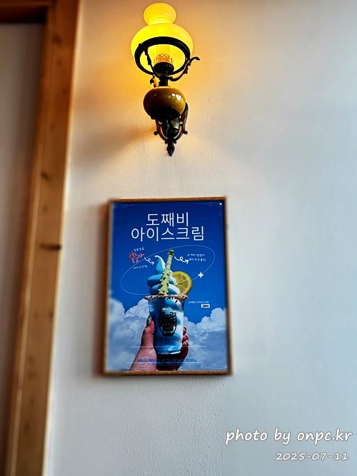 동해 도째비골 스카이밸리와 해랑 전망대! 아찔함과 재미가 가득한 환상의 스카이워크! 👹✨