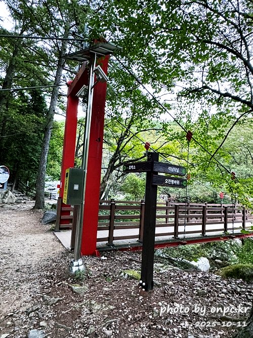 [밀양여행] 밀양팔경 시례 호박소 — 청량한 물소리 따라 걷는 힐링길 🌿✨