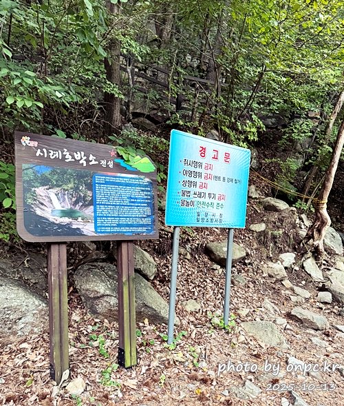 [밀양여행] 밀양팔경 시례 호박소 — 청량한 물소리 따라 걷는 힐링길 🌿✨
